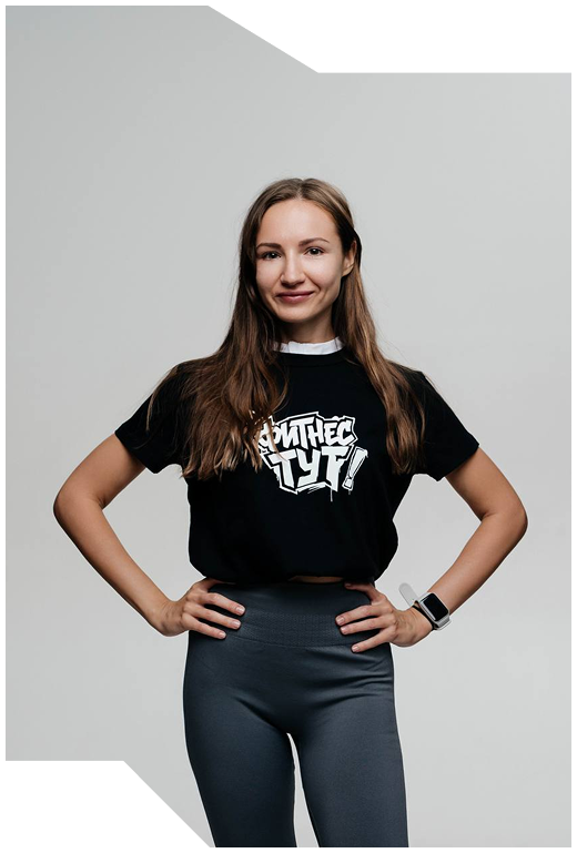 Екатерина